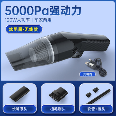 無線吸塵器