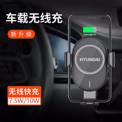 智能無線充車載支架 